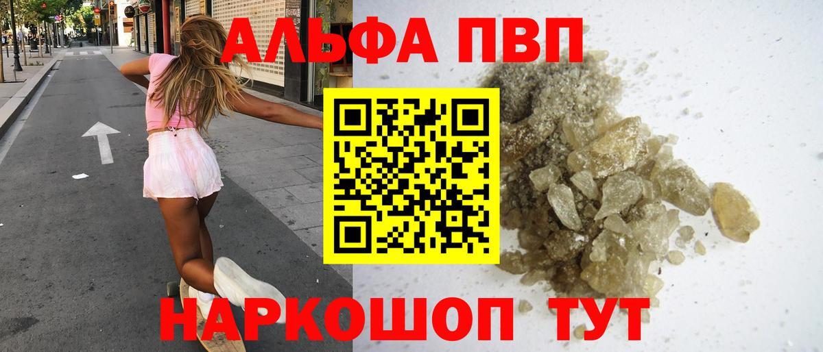 Строитель  Альфа ПВП крисы CK  APVP СК  Вход с VPN 