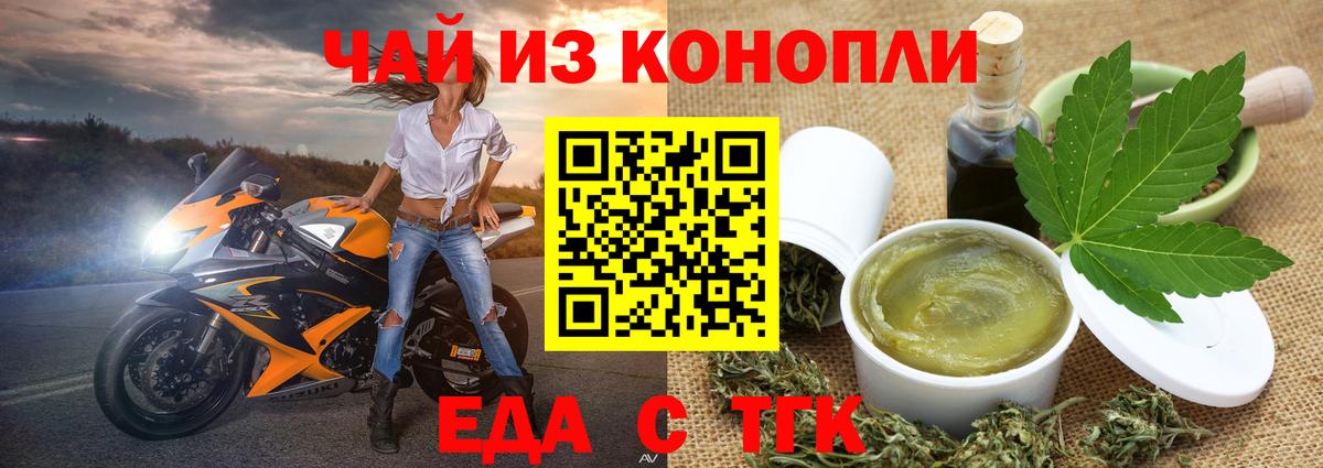 Строитель  Canna-Cookies конопля  Вход с VPN 