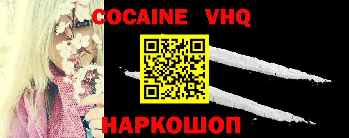 Кокаин Эквадор Строитель