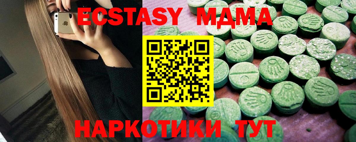 ЭКСТАЗИ Philipp Plein Строитель