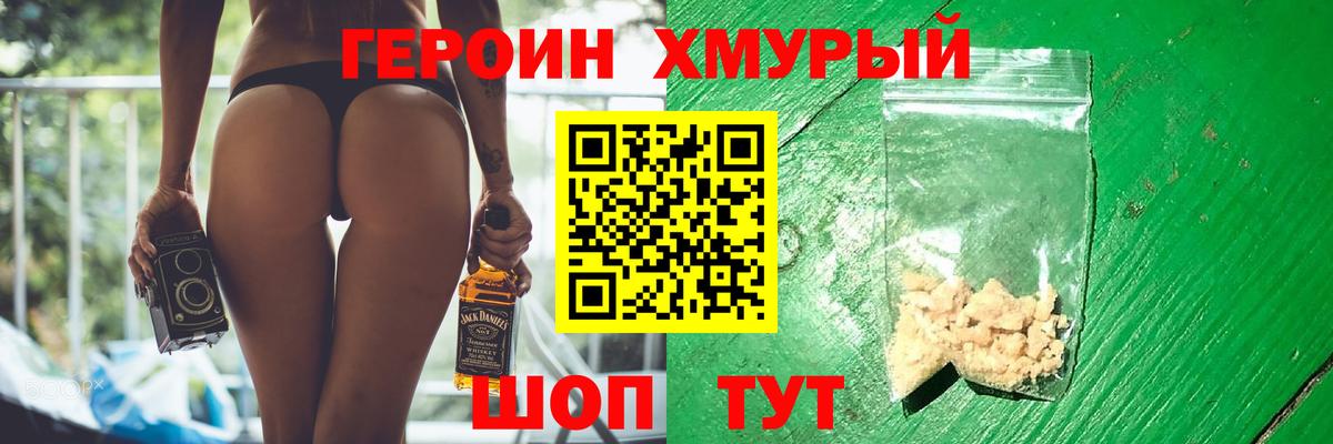 Строитель  Героин гречка  Вход с VPN 