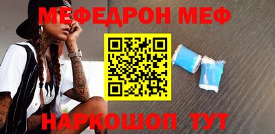 прущие крисы Наро-Фоминск