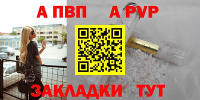 mdpv Нальчик