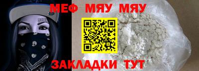 прущие крисы Наро-Фоминск