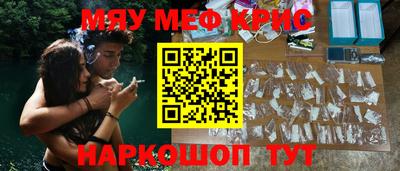 mdpv Нальчик