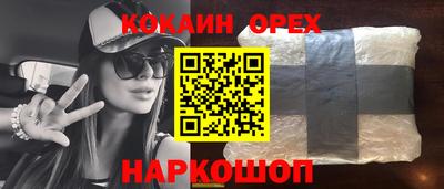 прущие крисы Наро-Фоминск