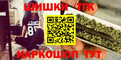 прущие крисы Наро-Фоминск