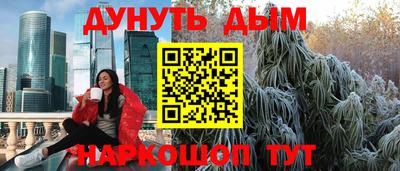 кокаин премиум Нарткала