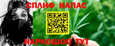 кокаин премиум Нарткала