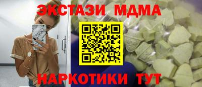 прущие крисы Наро-Фоминск