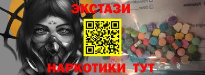прущие крисы Наро-Фоминск