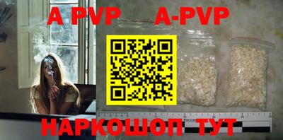 прущие крисы Наро-Фоминск