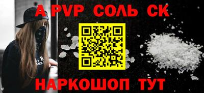 mdpv Нальчик