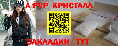 mdpv Нальчик