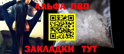 прущие крисы Наро-Фоминск