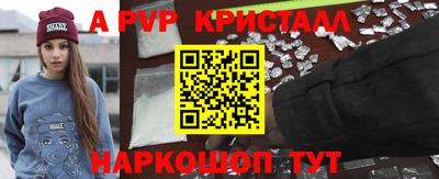 mdpv Нальчик