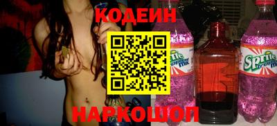 кокаин премиум Нарткала