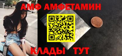 прущие крисы Наро-Фоминск