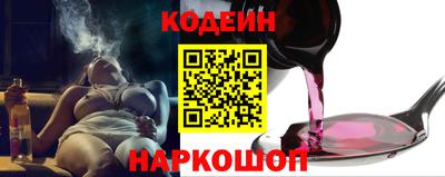 прущие крисы Наро-Фоминск