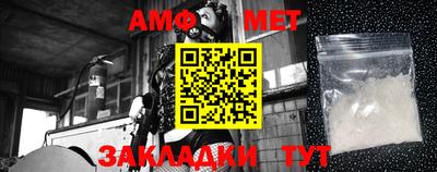 прущие крисы Наро-Фоминск