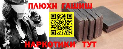прущие крисы Наро-Фоминск