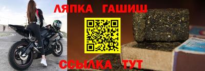 прущие крисы Наро-Фоминск