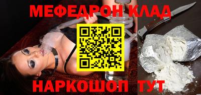 прущие крисы Наро-Фоминск