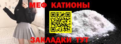 прущие крисы Наро-Фоминск