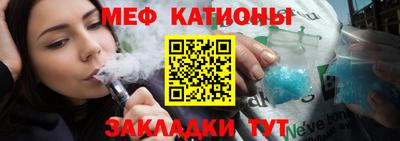 прущие крисы Наро-Фоминск