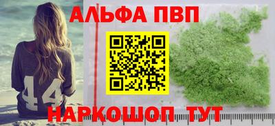 прущие крисы Наро-Фоминск