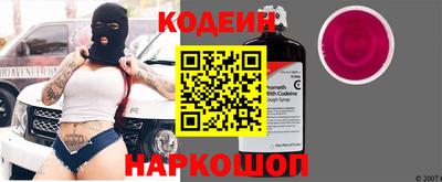 кокаин премиум Нарткала