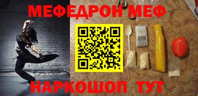 кокаин премиум Нарткала