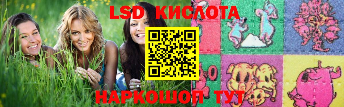 Лсд 25 экстази ecstasy Строитель
