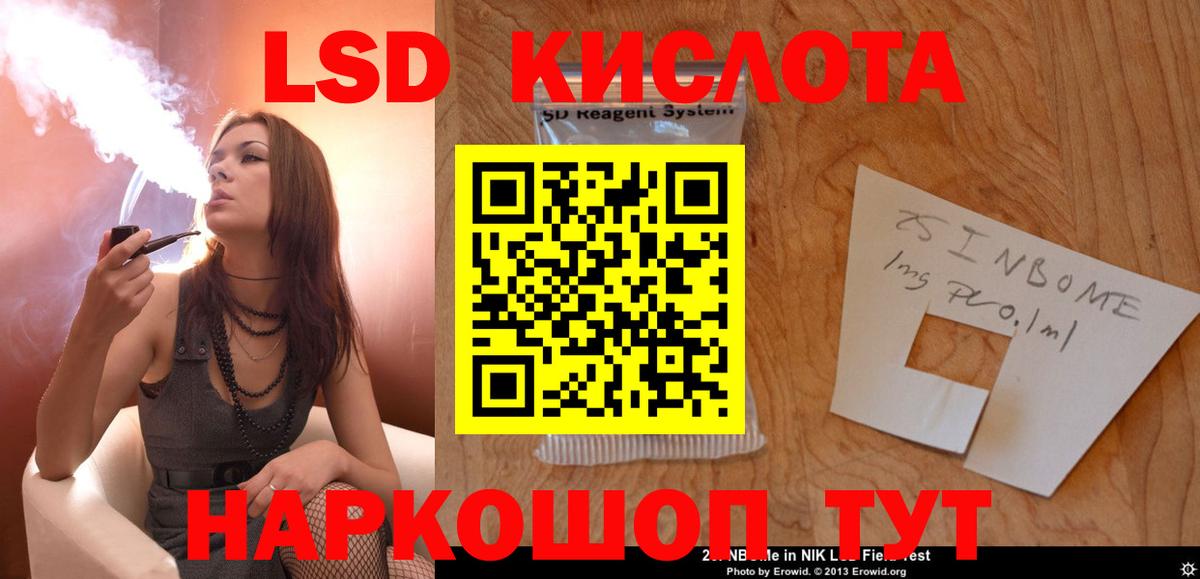 Лсд 25 экстази  Лсд 25 экстази ecstasy  Вход с VPN  Строитель  LSD-25 экстази ecstasy 