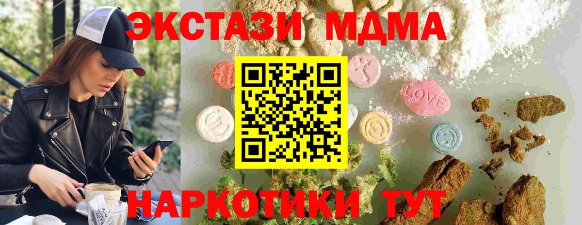 MDMA VHQ Строитель