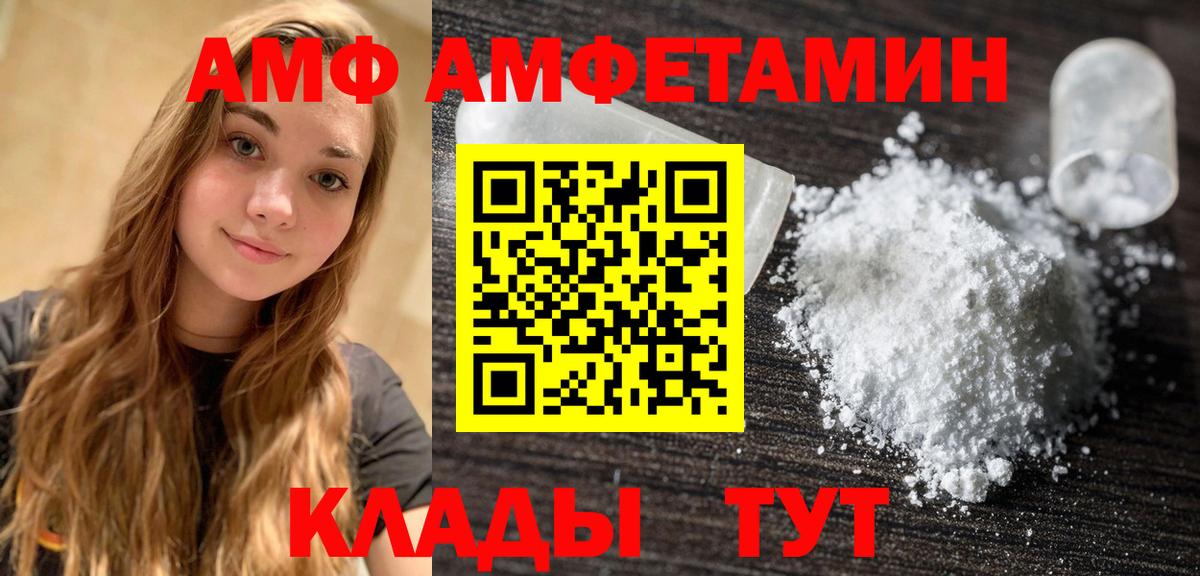 Строитель  Первитин пудра  Вход с VPN 