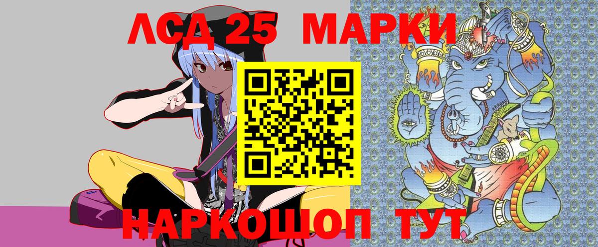Марки N-bome 1500мкг  Вход с VPN  Строитель  Марки N-bome 1500мкг 