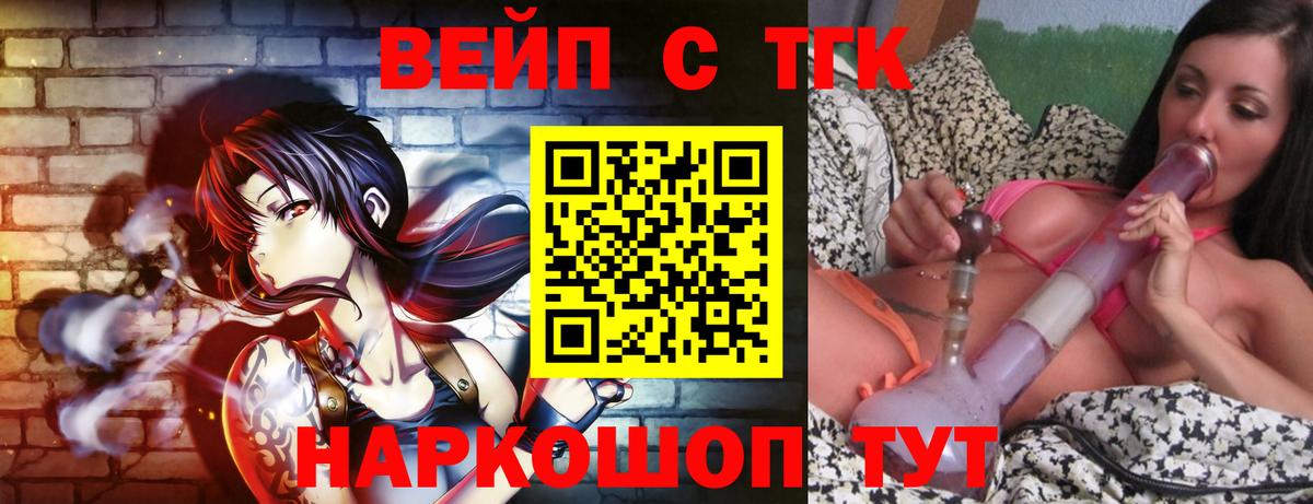 Дистиллят ТГК гашишное масло Строитель