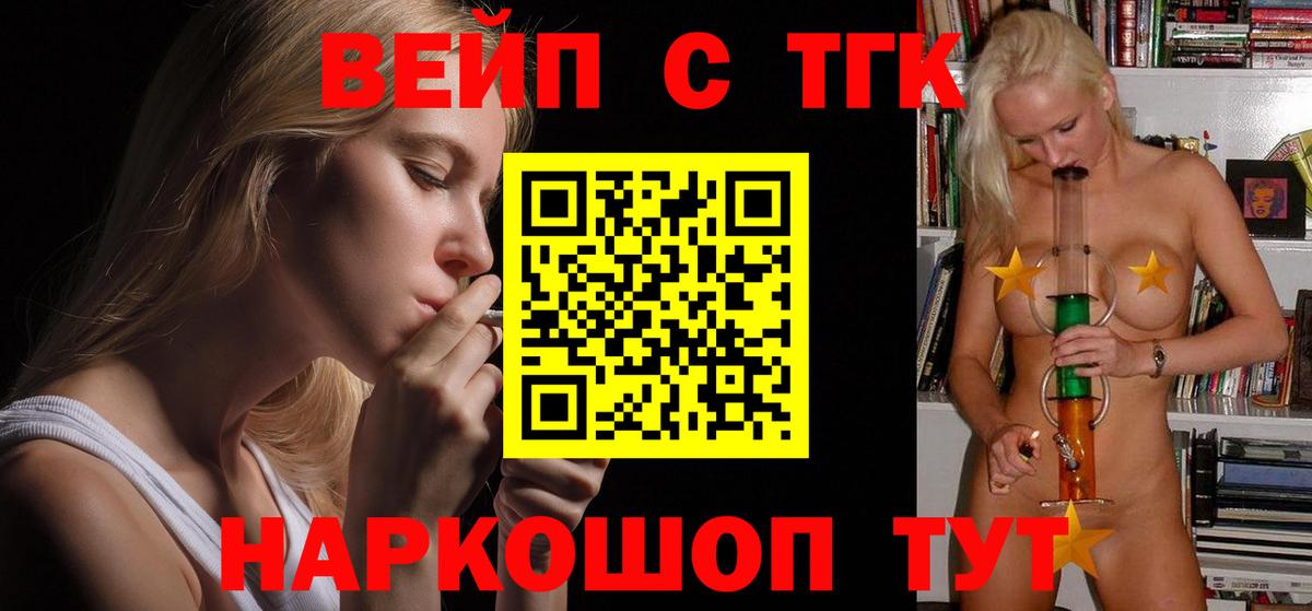 Кодеин  Каннабис  Вход с VPN  Строитель  ГАШИШ  COCAIN  Меф МЯУ МЯУ кристаллы  КЕТАМИН 
